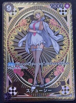 One Piece Card Stussy SR OP07-085 SP PAR OP11 Parallel A One Piece Card Stussy SR OP07-085 SP PAR OP11 Parallel A