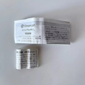 SEGA Dreamcast Camo Camouflage Visual Memory Unit VMU HKT-7000 Complete Box Set