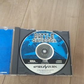 SS Battle Garegga Sega Saturn Soft