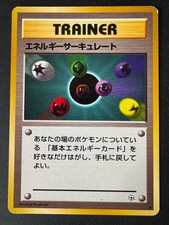 Trainer Flow Gym Heroes Japanese Pokémon Common Card - 1998