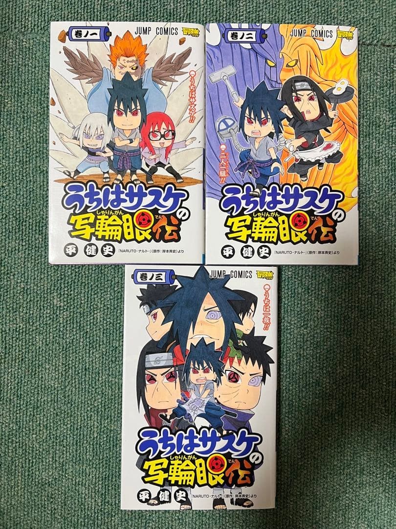Sasuke Uchiha Sharingan Legend Vol 1-3 Manga Set Primera Edición