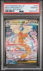 2025 POKEMON JAPANESE M2A-MEGA DREAM EX #246 MEGA DRAGONITE EX PSA 10