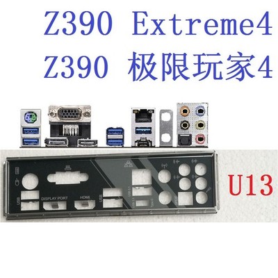 FOR ASRock Z390 Extreme4 MOTHERBOARD BACKPLANE IO I/O   #nm