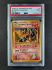 1999 Pokemon BLAINE'S CHARIZARD #6 Unlimited Cosmos Holo Rare Japanese PSA 9
