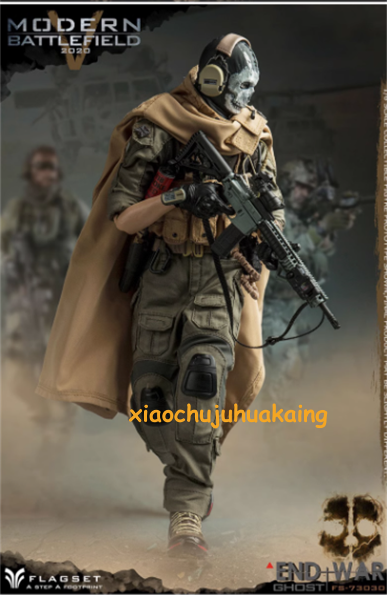MODERN BATTLEFIELD 2007 FLAGSET フィギュア FLAGSET End War Ghost 