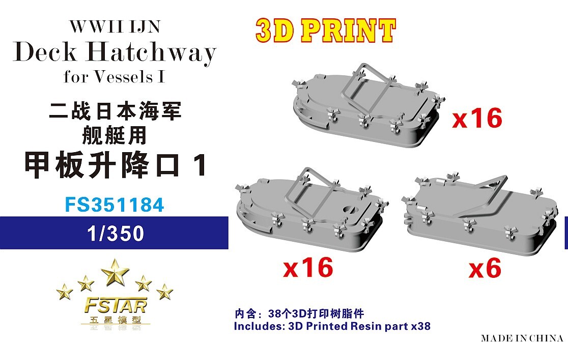 Five Star Model FS351184 1/350 WWII IJN Deck Hatchway for