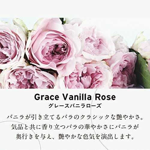 LAYERED FRAGRANCE BODY SPRAY GRACE VANILLA ROSE 100mL JAPAN | eBay