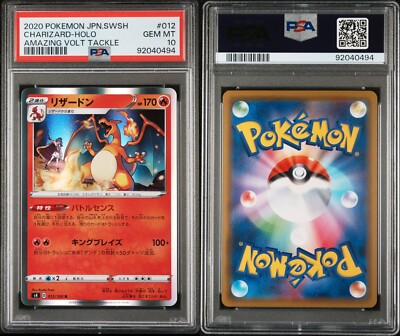 15万即決可能 PSA10 サイトウコウキ ライチュウ CS 世界120枚 15万即決