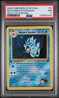 2000 POKEMON GYM CHALLENGE HOLO-1ST EDITION #5 GIOVANNI'S GYARADOS PSA 7