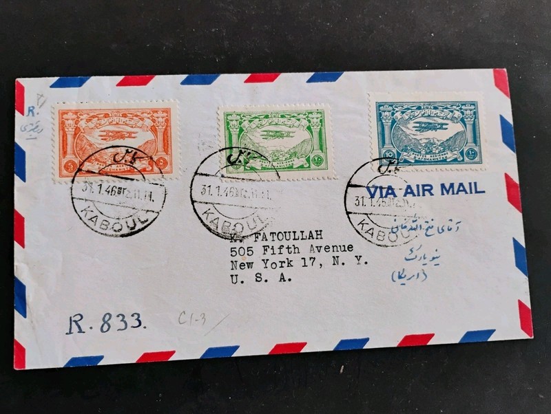 AFGHANISTAN - AIR MAIL POSTAL COVER (1946)