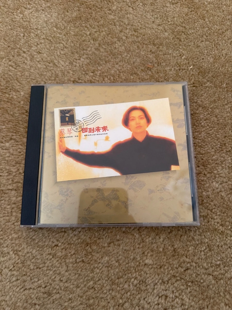Tsai Chin In Music Cds for sale | eBay
