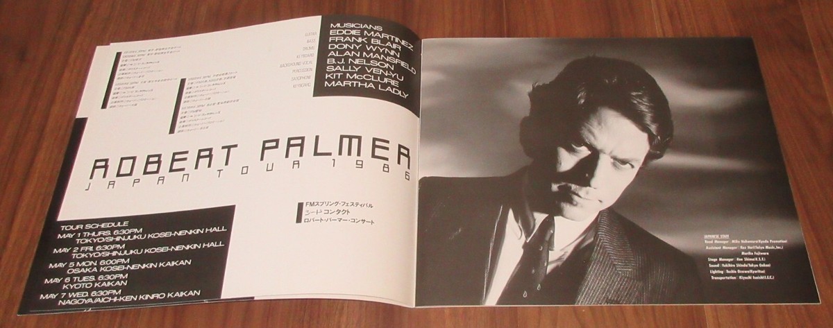$0 ship! Robert Palmer JAPAN tour book 1986 more in stock ex