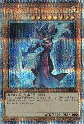 Silent Magician LV8 AC04-JP000 Quarter Century Secret Rare Silent Magician LV8 AC04-JP000 Quarter Century Secret Rare