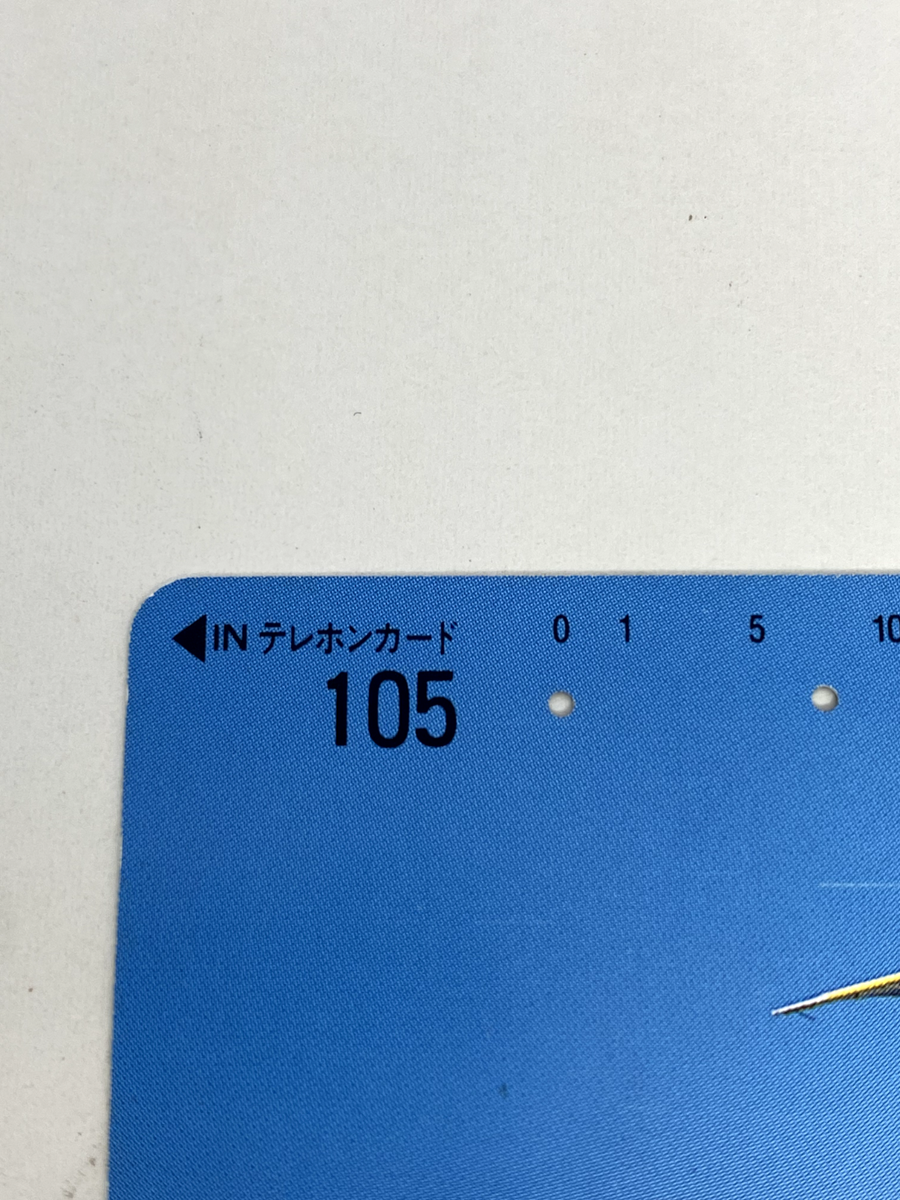 Autumn Bandaisan, Fukushima Prefecture Telephone Cards japanese