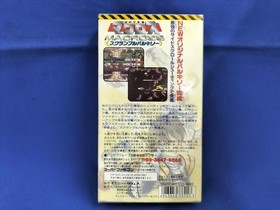 BanpresDimensiFortress Macross Scramble Valkyrie Famicom Software Japan 3t