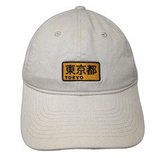 Tokyo Slideback Baseball Cap Beige M Adjustab...