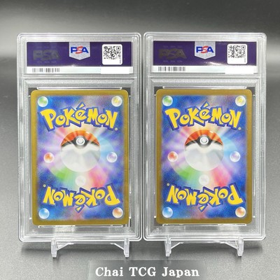 PSA 10 Zekrom Reshiram BWR Set Black Bolt White Flare Pokemon Card