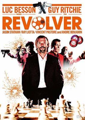 リボルバー [Blu-ray] Amazon.com: Revolver [Blu-Ray] : Oh Seung-uk, Jeon Do-yeon, Ji