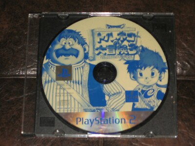 Torneko no Daibouken 3 Mysterious Dungeon Playstation 2 PS2 Japan Taloon Fushigi