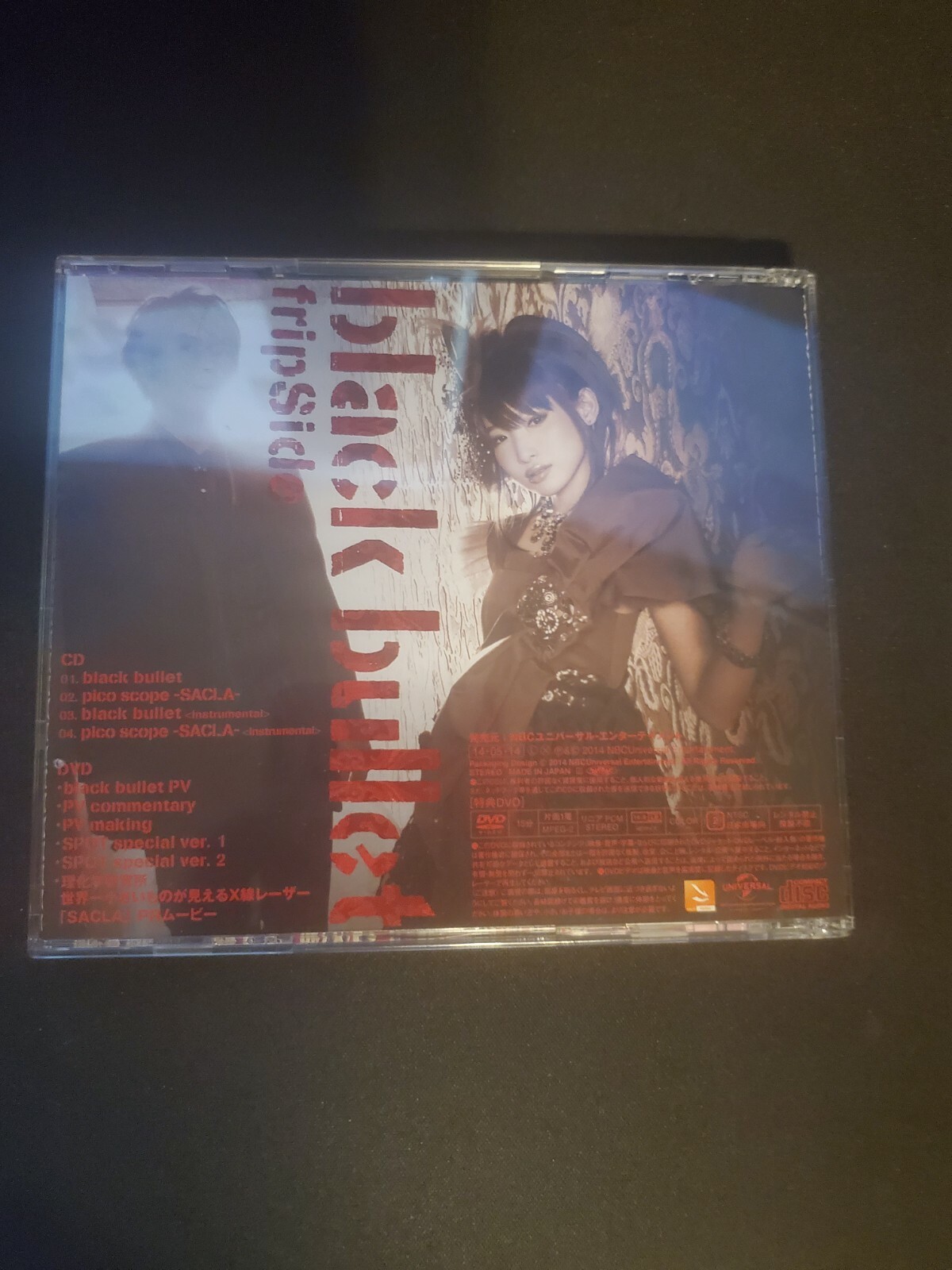 Fripside Black Bullet Op Opening Theme Cd Japan Anime Gnca 0334 For Sale Online Ebay