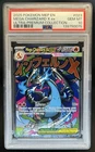 2025 Pokemon MEP Black Star Promos Mega Charizard X ex #023 PSA 10 GEM MINT