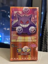 Pokemon TCG S-Chinese Horizon Gem Pack Vol.3 CBB3C Booster Box Sealed us Stock