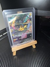 Pokemon Card - Pikachu 173/165 AR - SV2a Pokemon 151 - Japanese