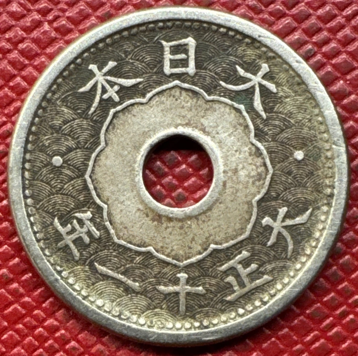1922 Year Japanese Coins for sale | eBay