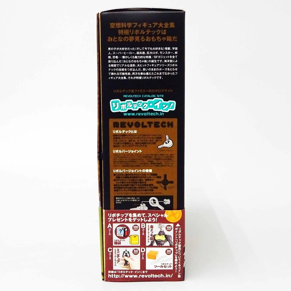 Figura de acción SCI-FI Revoltech 007 Gamera Guardian of the Universe Gyaos Kaiyodo Foto 4 de 4