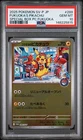 FUKUOKA'S PIKACHU Special Box Pokemon Center Scarlet & Violet Promo #289 PSA 10