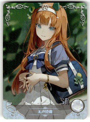 Goddess Story Yoisaki Kanade Sexy Anime Waifu Card NS-1M13SR-35 Silence Suzuka