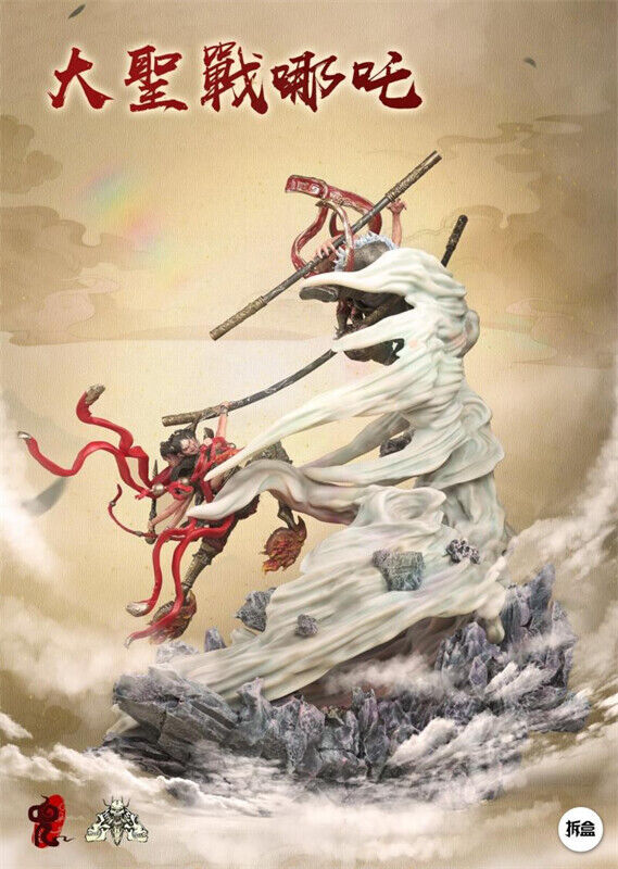 高彦哲 Studio Journey To The West Sun Wukong Battle Nezha 高彦哲 Studio Journey To The West Sun Wukong Battle Nezha