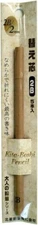 5 Sets Kitaboshi Otona Pencil 2B 2mm MADE IN JAPAN