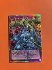 Red Dragon Archfiend's Chain Overframe Prismatic Secret Rare LOCR-JP009 YuGiOh