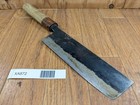 Japanese Chef's Kitchen Knife NAKIRI TADAFUSA Vintage BLACK JP 167/310mm XA872