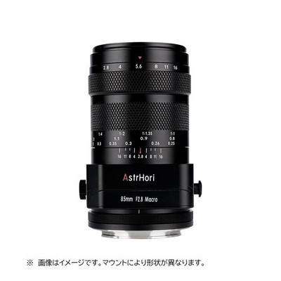 AstrHori 85mm F2.8 Tilt Macro Lens 1:1 MF Portrait Close Up for Nikon Z Zf