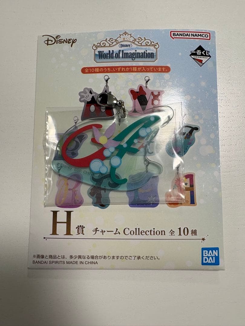 Disney Ariel Ichiban Kuji Charm