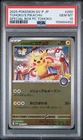 2025 POKEMON JAPANESE SV-P PROMO #260 TOHOKU'S PIKACHU PSA 10