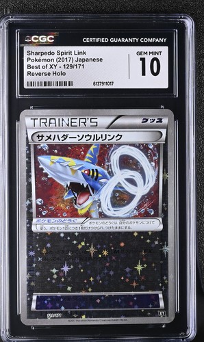 Sharpedo Spirit Link 129/171 Reverse Holo Pokemon Japanese CGC 10 Gem Mint