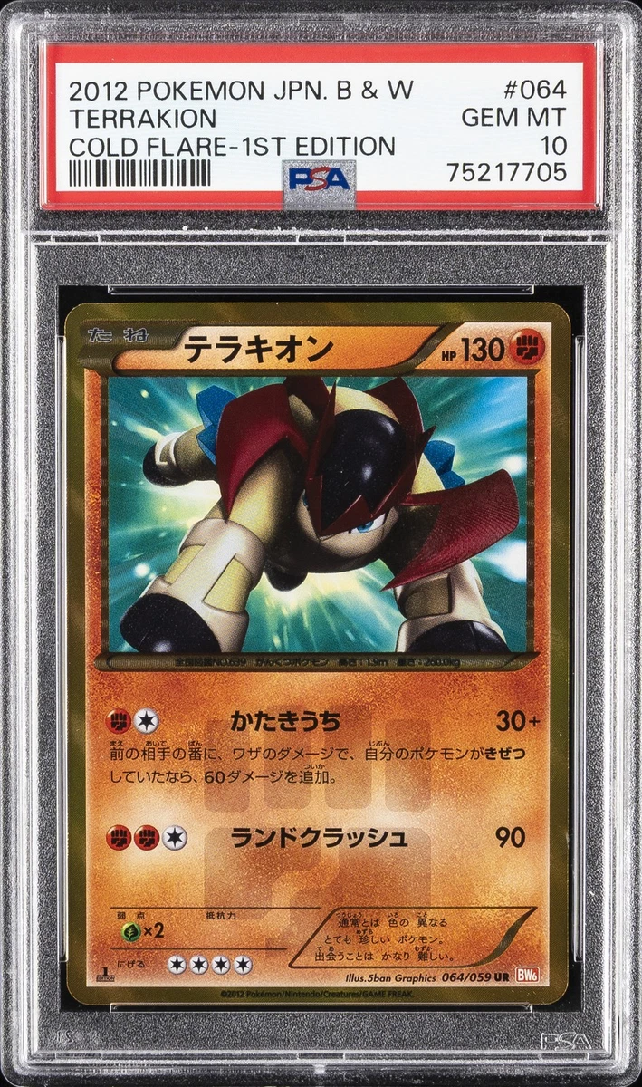 Terrakion Pokémon TCG Professional Sports Authenticator (PSA