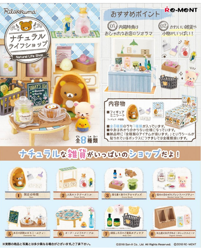 Sanrio Rilakkuma Natural Life Shop All Set Of 8 Re Ment From Japan New F S