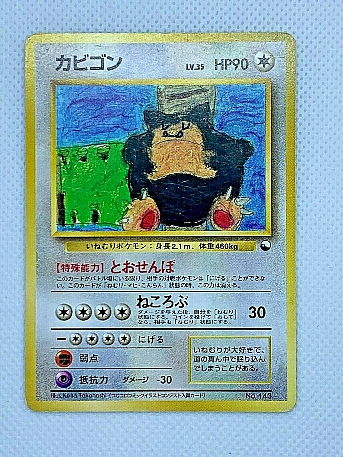 Carta Pokémon Rara Snorlax Nr 143