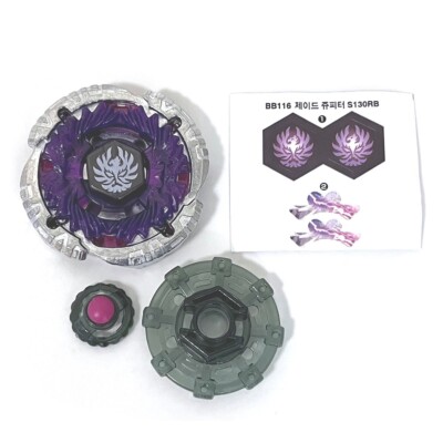 メタルファイトベイブレード BB-116 ジェイドジュピターS130RB Takara Tomy Jade Jupiter S130RB Beyblade (BB-116) - Brand New! | eBay