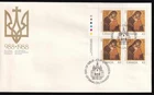 Canada 1988 Christmas Icons 43¢ ULpb FDC sc#1223