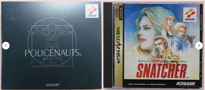 Policenauts Limited Edition & Snatcher Games Set Lot 2 Sega Saturn SS JP Ver.