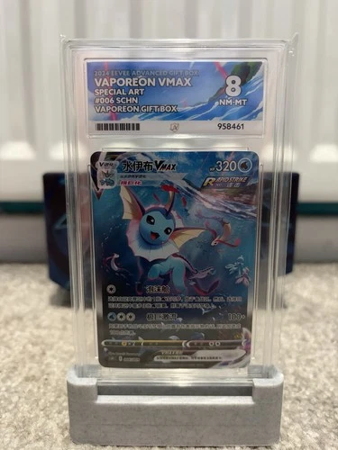 Pokémon TCG Vaporeon Special Art Ace 8