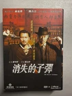 Bullet Vanishes (2012) (Blu-ray)