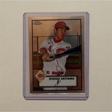 Topps 2021 Chrome Platinum Anniversary #318 Shogo Akiyama Reds MLB Rookie Card. rookie card picture