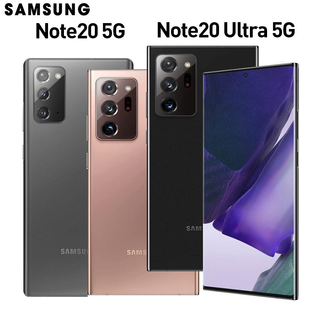New Samsung Galaxy Note 20 / Note 20 Ultra 5G Unlocked