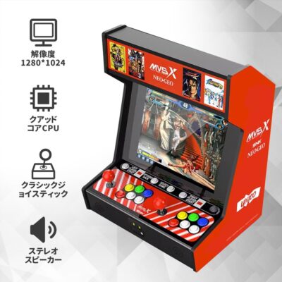 SNK MVSX HOME ARCADE Classic Retro Arcade 50 titles GAME Machine